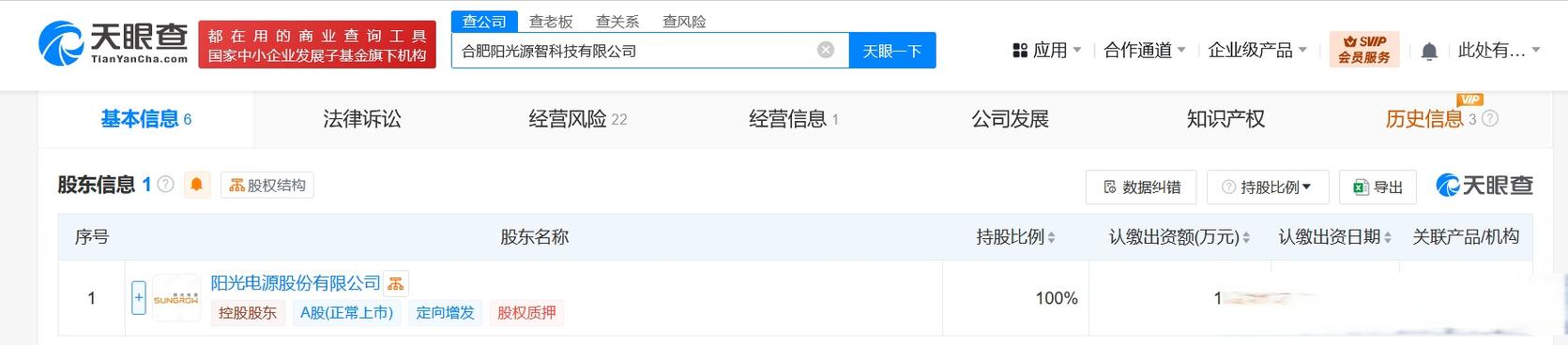 范围含新兴能源技术研发,物联网技术研发,人工智能理论与算法软件开发